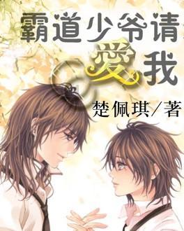 迷你高尔夫大挑战选关版