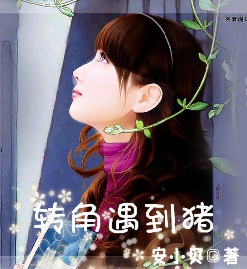 合金装备5幻痛