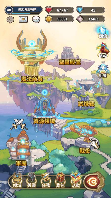 小鹏36块钱买了条2斤的多宝鱼，先蒸后淋油，没想到味道这么好！游戏画面