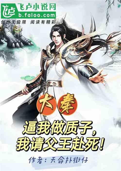 波西亚时光