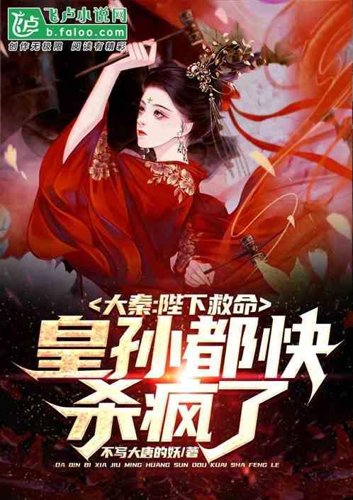 请勿触线