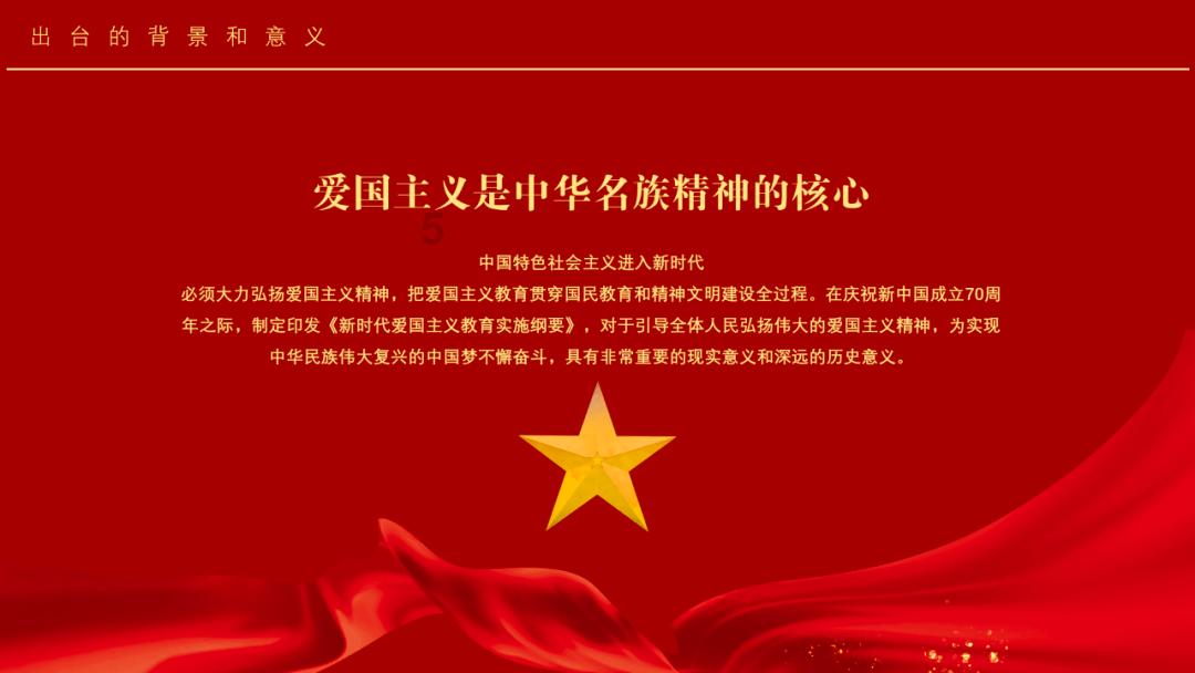 质量效应2