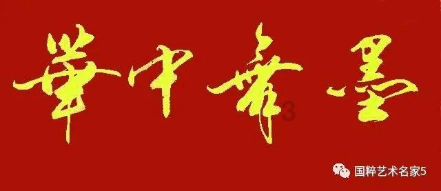 银行支付机构应当对营销宣传内容的什么负责游戏画面