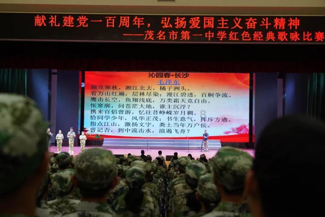 逗小猴开心系列206
