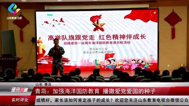 南方公园真理之杖