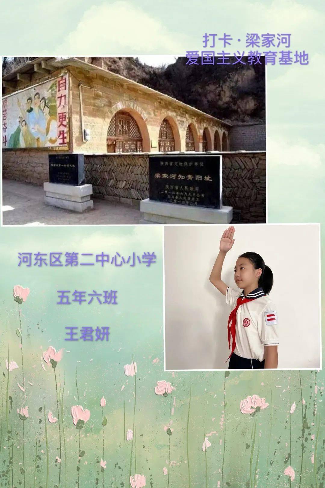 12351陕西省总工会服务职工热线上线运行
